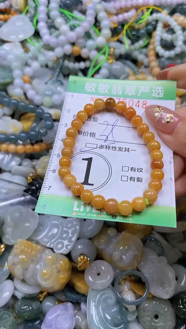 颈饰未镶嵌翡翠闪购0375048qq