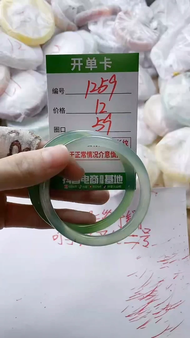【闪购商品】玛瑙/玉髓手镯未镶嵌1259