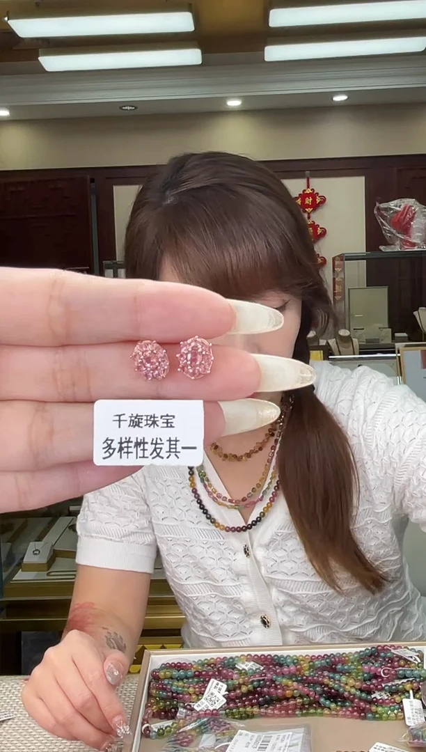 未镶嵌/碧玺耳钉多样性发货