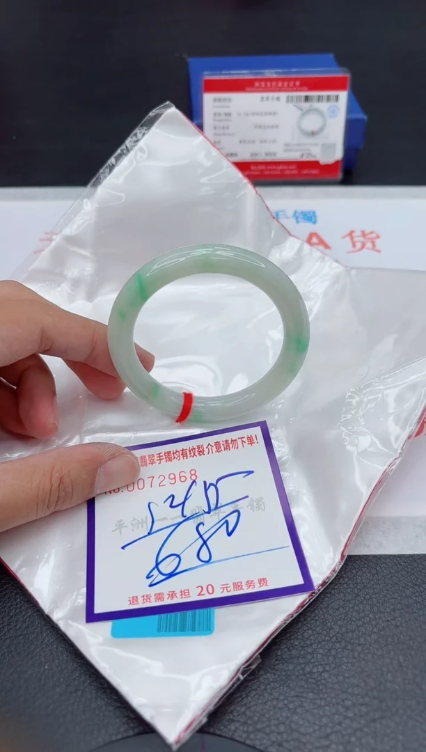 未镶嵌手镯翡翠1111111
