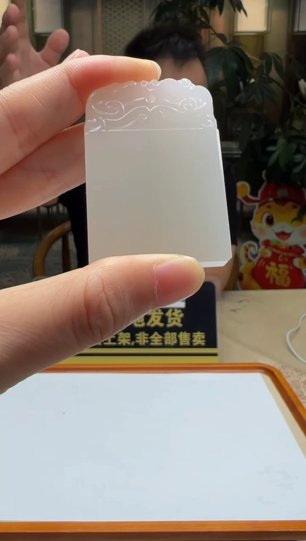 颈饰未镶嵌和田玉-多样性发其一SS-2025-9-26-18