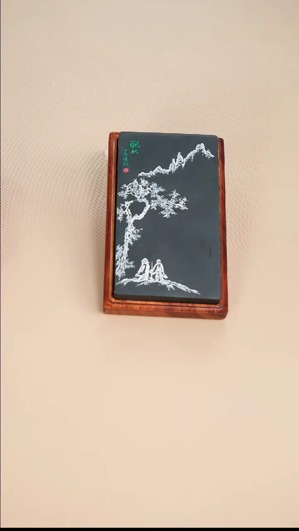 31砚台一方刚子和他的砚友们（特价）