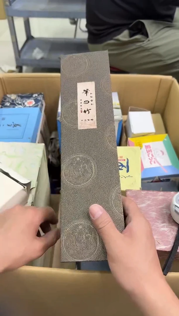 瓷片小穆杂货铺的物品188