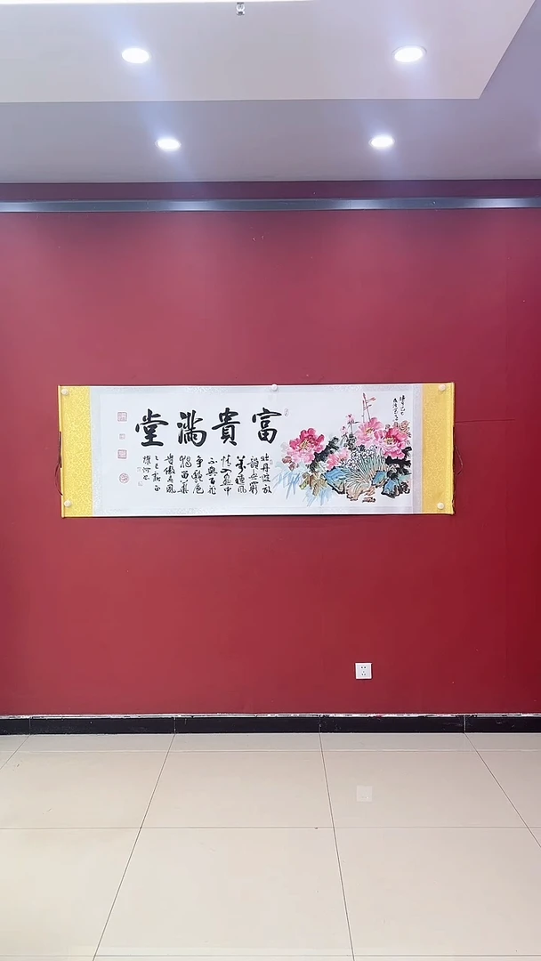 【闪购商品】书法合作 牡丹 大白轴 证书锦筒