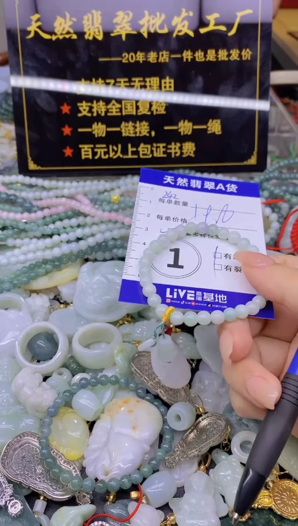 翡翠未镶嵌颈饰天然翡翠A货批量多样性发一件