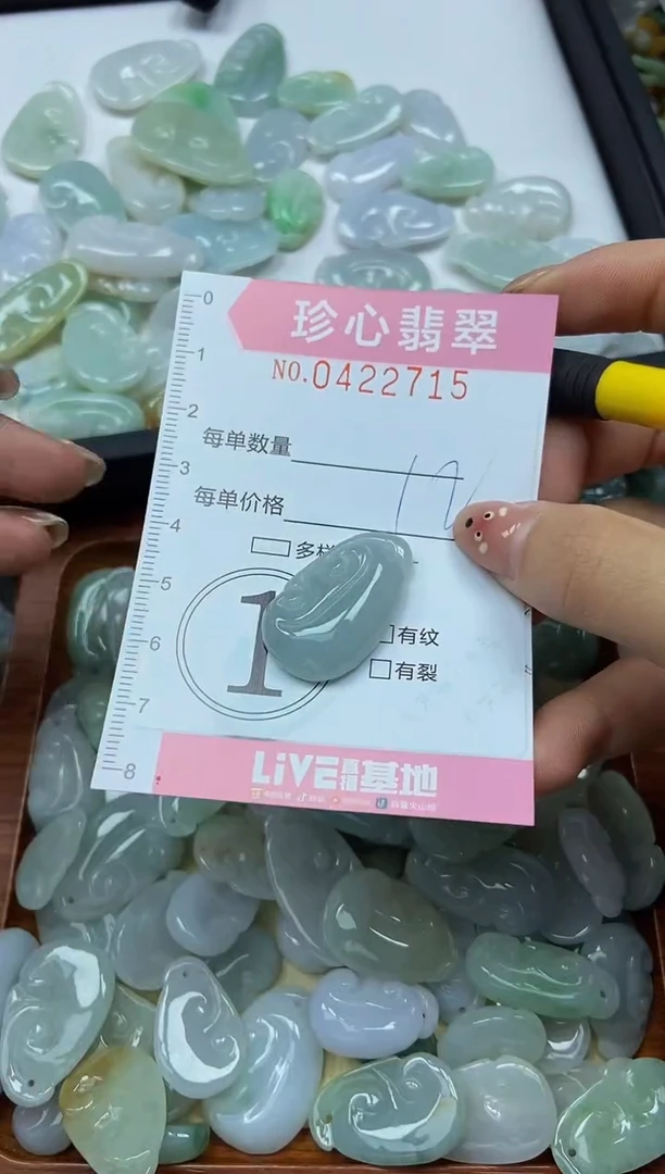 颈饰未镶嵌翡翠闪购0422715