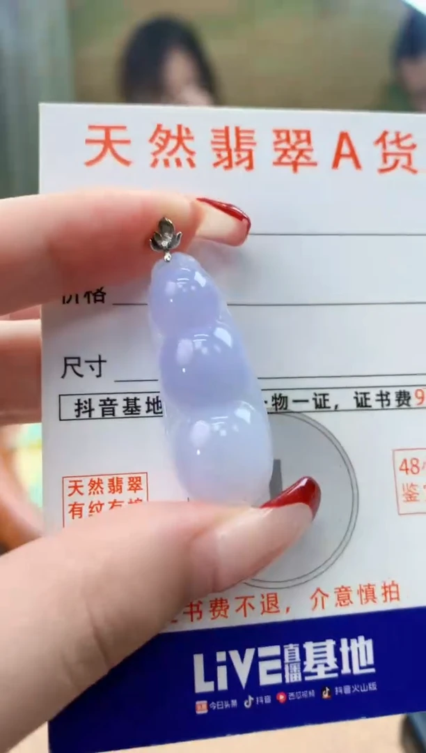 颈饰18K金镶嵌翡翠天然A货翡翠挂件