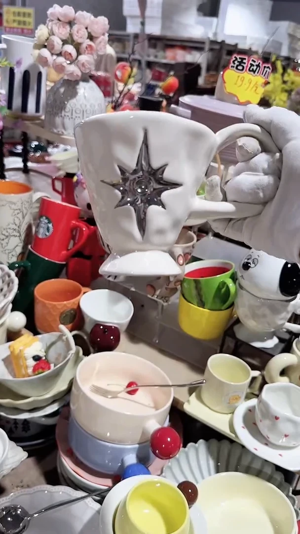 瓷片高脚杯微瑕凑满20元包邮