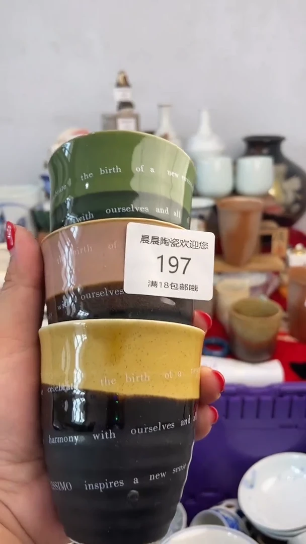 其他晨晨陶瓷 晨晨陶瓷