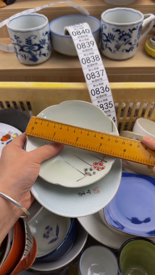 831默认微瑕，满20包邮。