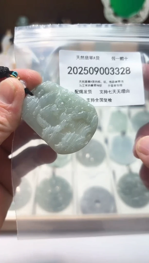 颈饰未镶嵌翡翠闪购商品8号店200250090028