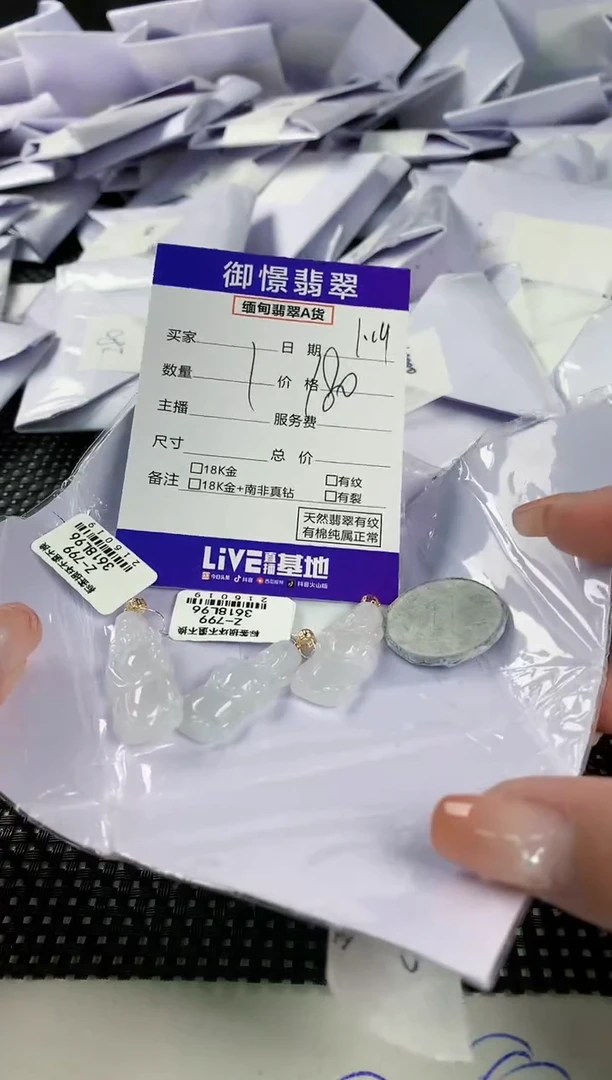 【闪购商品】翡翠颈饰18K金镶嵌多样性发其一件47