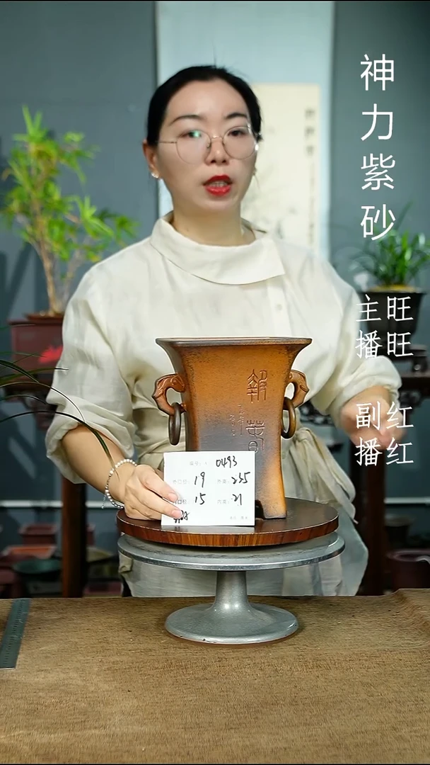 紫砂花盆0493 xia  紫砂花盆紫砂