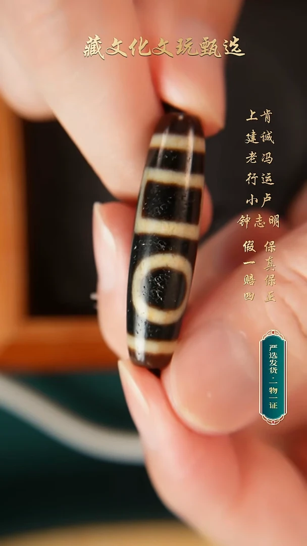 未镶嵌颈饰玛瑙/玉髓上肯牙黄5A一眼双天地41.2*11.2