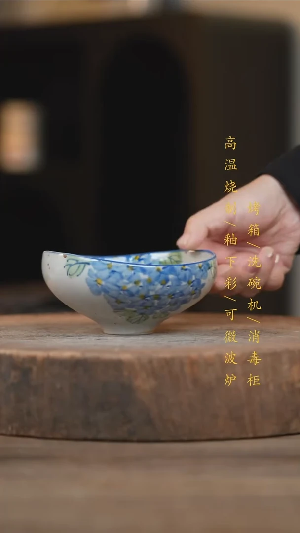 瓷片景德镇高温釉下彩（食品级）