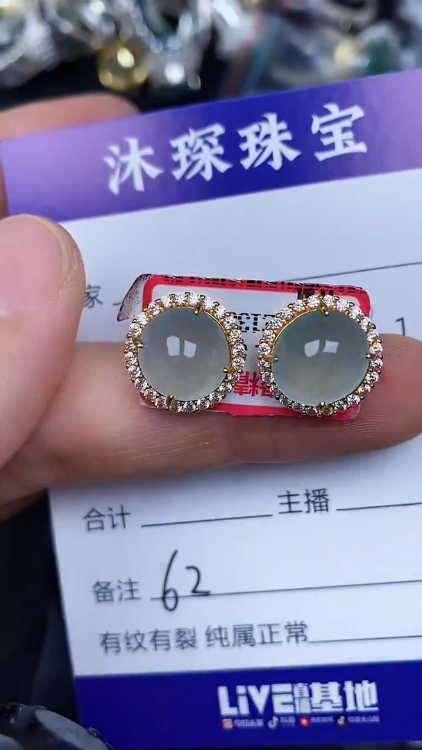 银S925镶嵌戒指翡翠6200