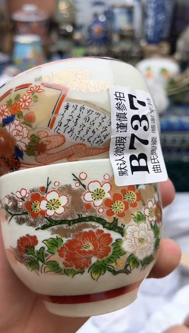 【闪购商品】满16米包邮一单一付感谢支持