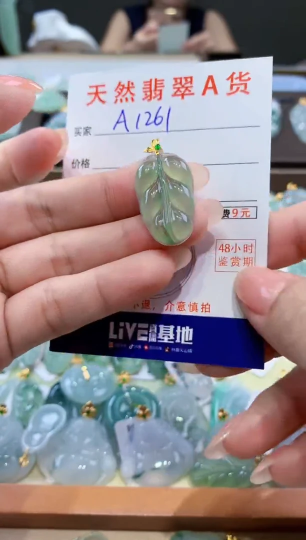 颈饰18K金镶嵌翡翠天然翡翠A货挂件
