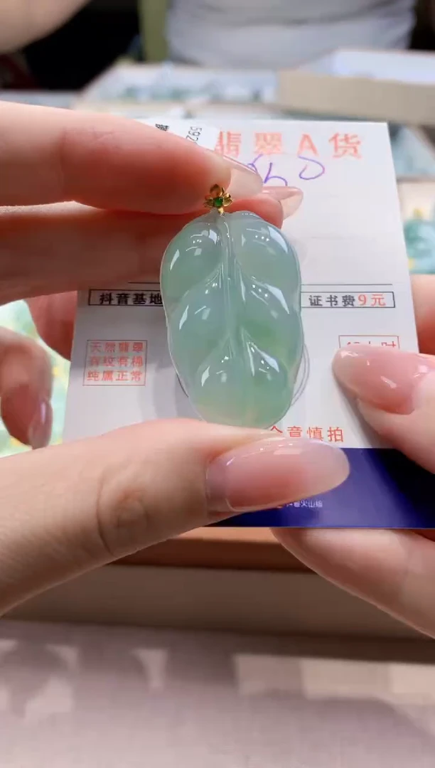 颈饰18K金镶嵌翡翠天然缅甸a货翡翠