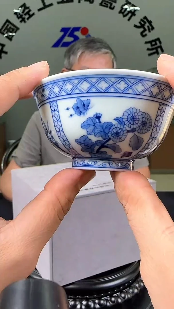 杯青花梅兰竹菊主人杯