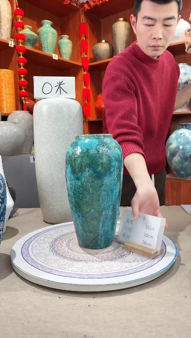 【闪购商品】瓶陶瓷花瓶 无花 微瑕 草原绿大号