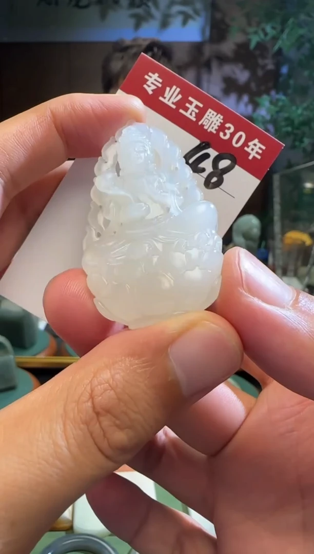 未镶嵌和田玉挂件48