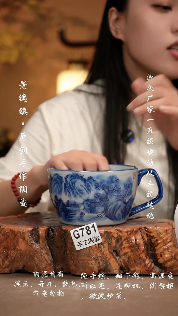 其他G781新十二器瓷器
