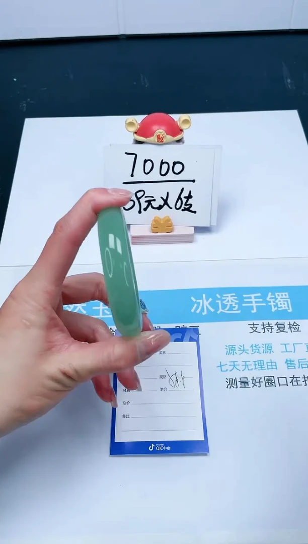 【闪购商品】石英质玉手镯未镶嵌61-58.8