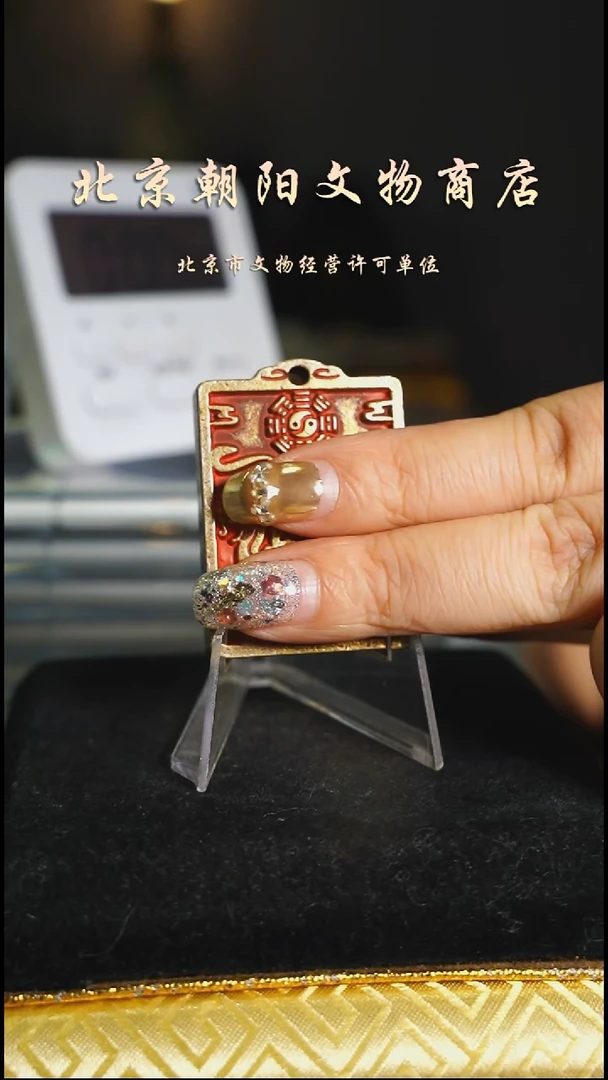 铜弱**千花钱-------5481