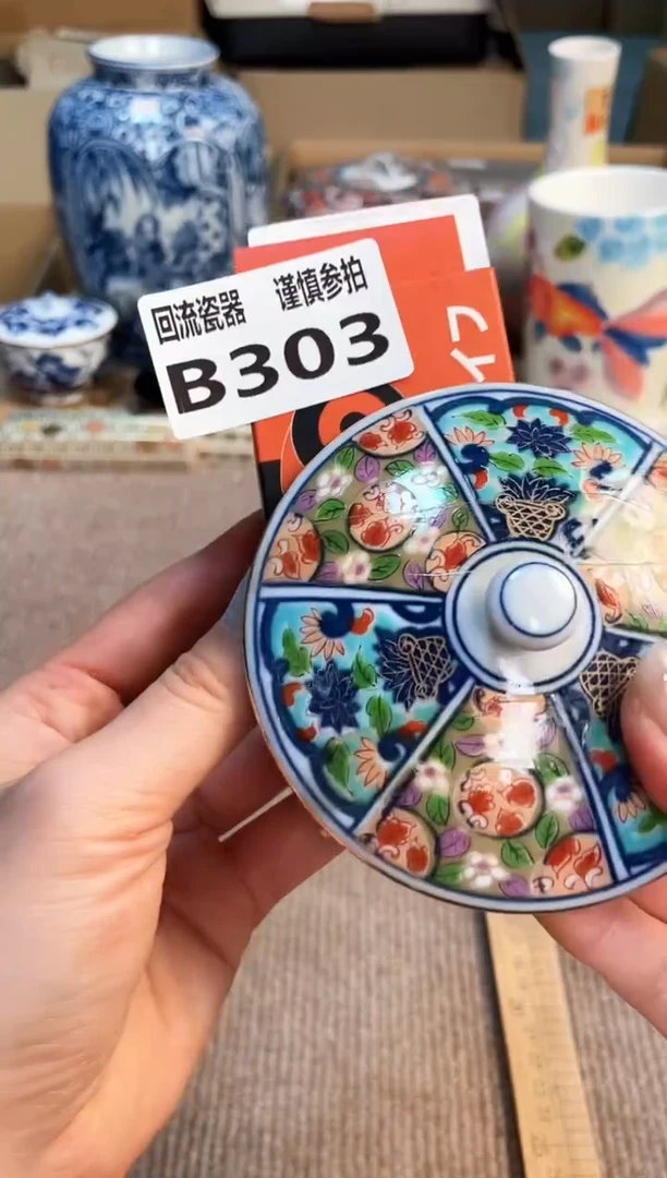 盖碗32312312312312323