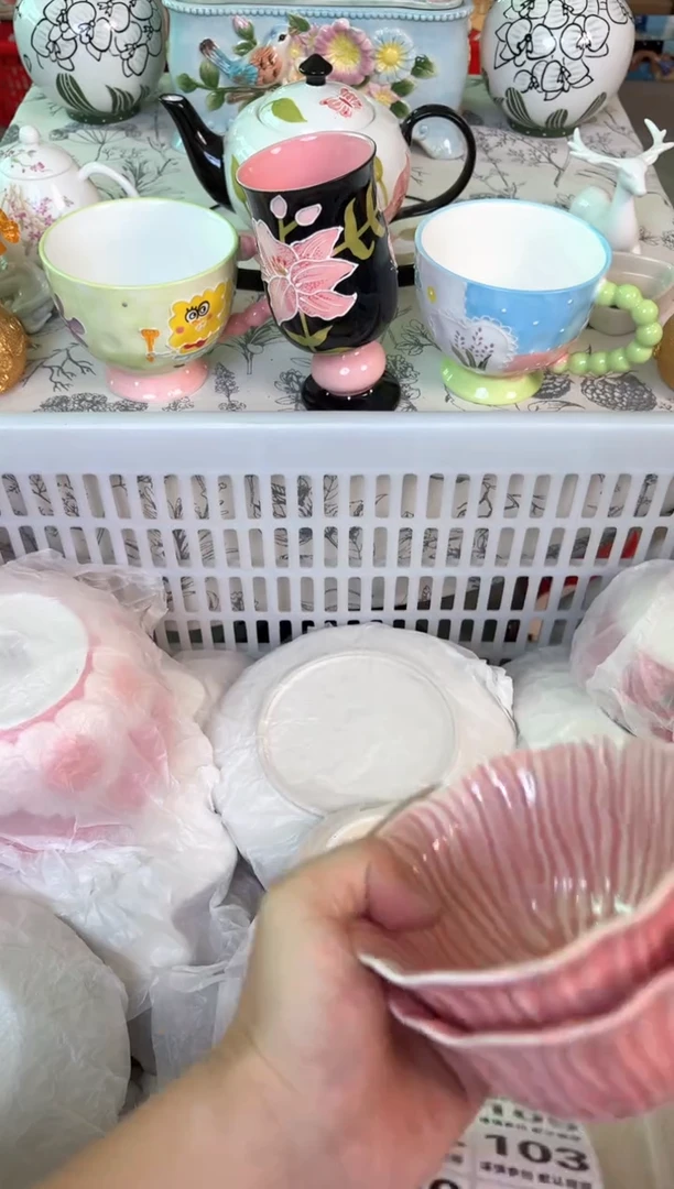 瓷片097默认微瑕15包邮库存1件