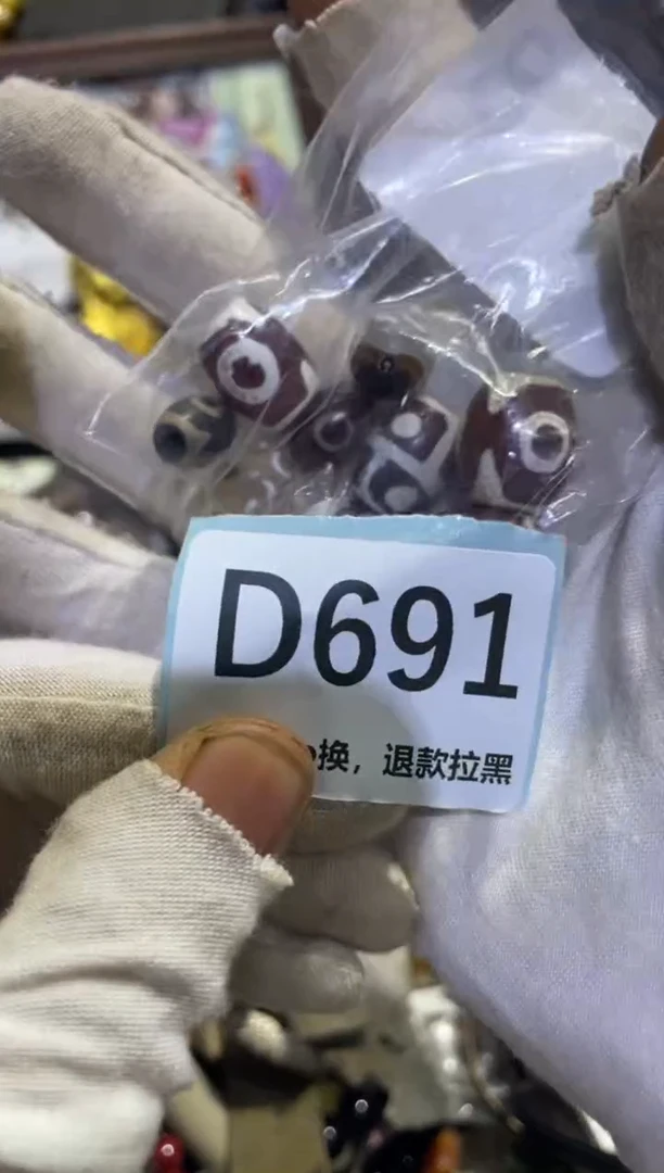 瓷片邹*娣表妹直播链接火爆火爆