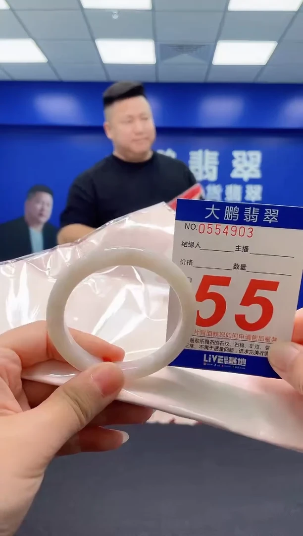 翡翠手镯未镶嵌AAAAAAAAA
