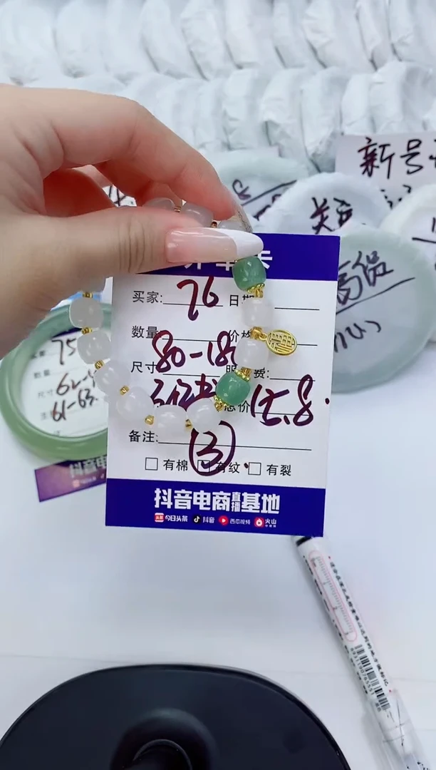 未镶嵌手镯石英质玉76-手串