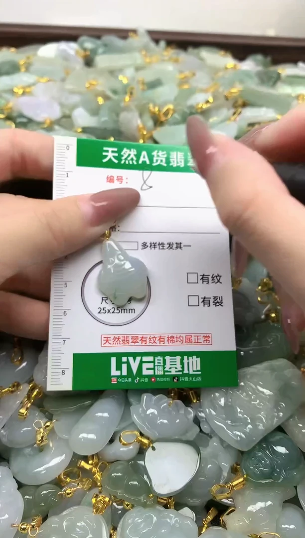 颈饰未镶嵌翡翠未镶嵌a货翡翠-8