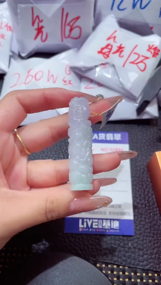 颈饰未镶嵌翡翠163