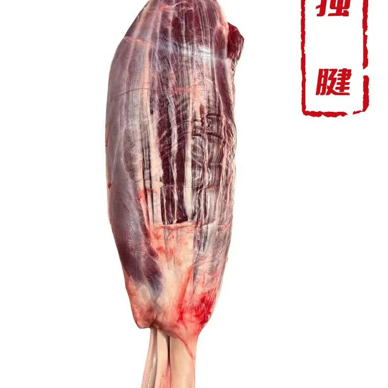 肉类组合 顺丰包邮