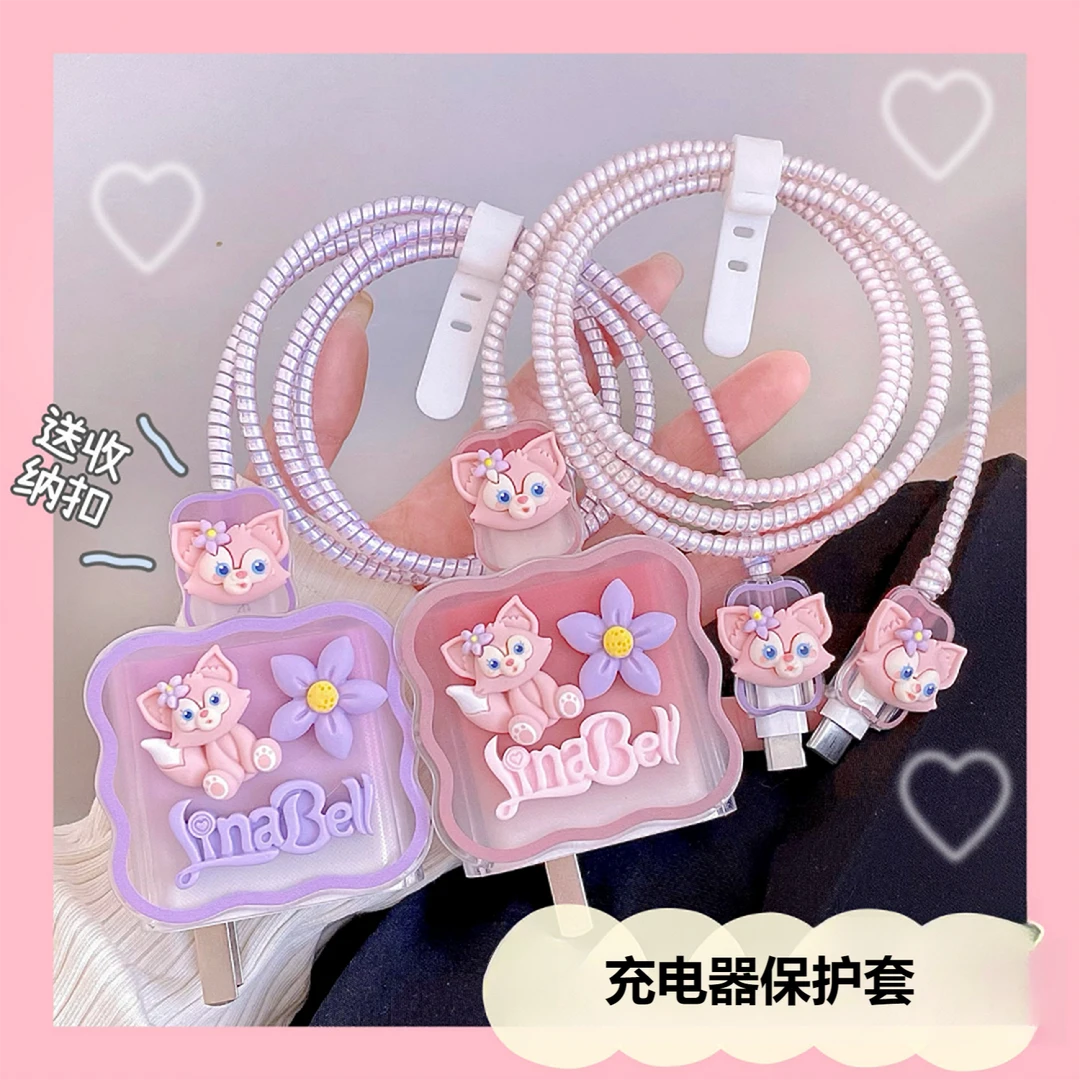 通用充电器保护套适用华为小米OPPO安卓vivo原装充电器数保护线套