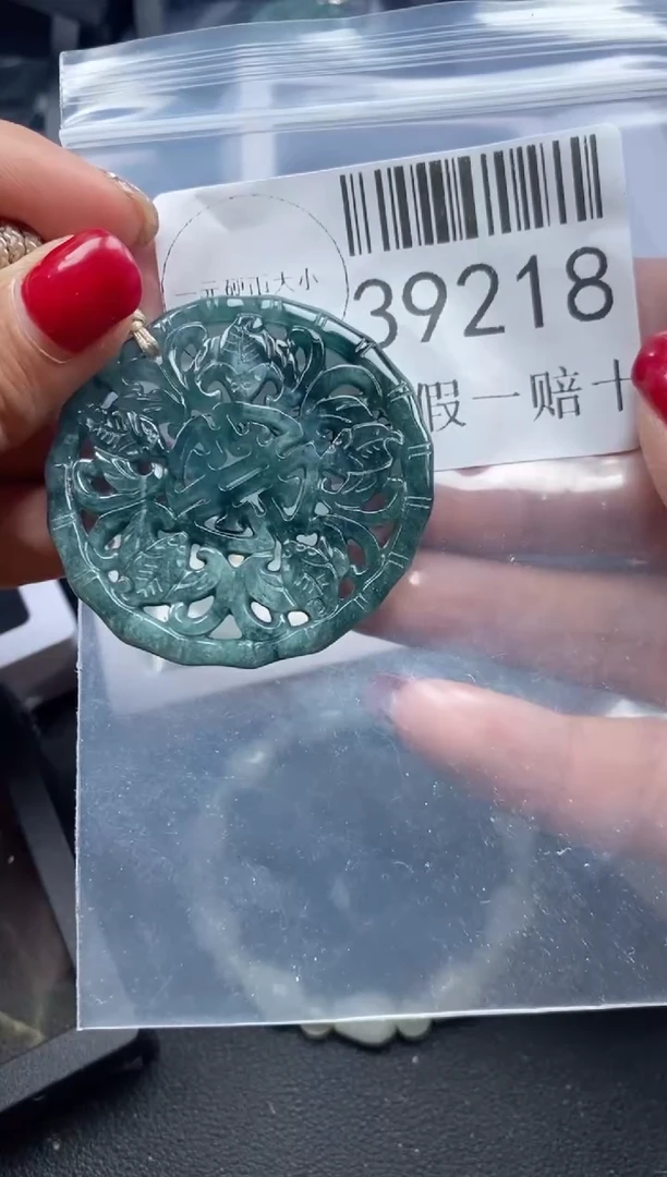 【闪购商品】翡翠吊坠(不含链)未镶嵌39218