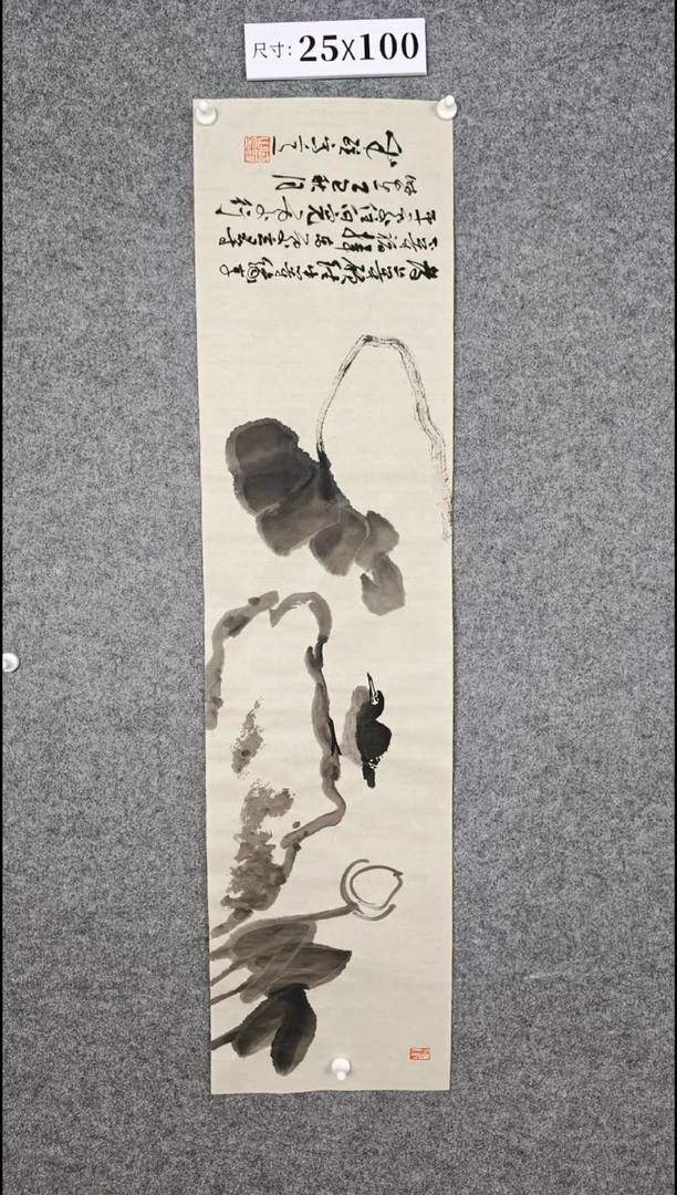 国画2134546576890-=-098765432