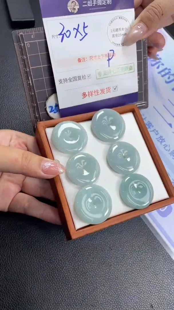 未镶嵌挂件翡翠胶蓝平安扣多样性发其一CP8配绳