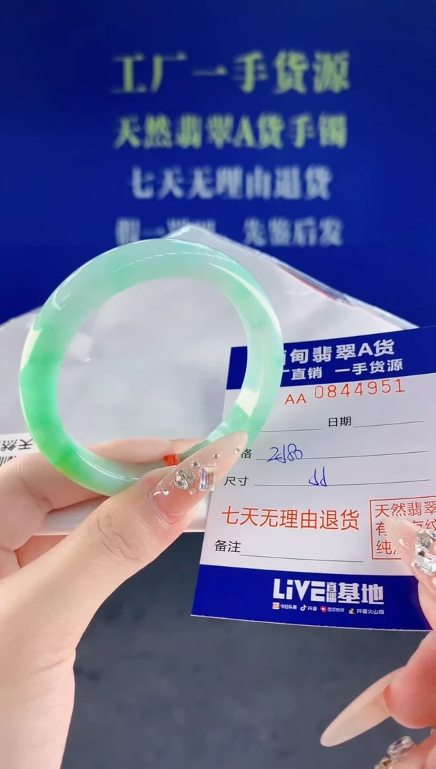 未镶嵌手镯翡翠51天然翡翠A货