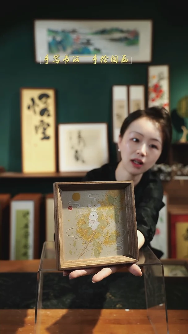 国画6寸  小画 玉兔呈祥  17*17cm