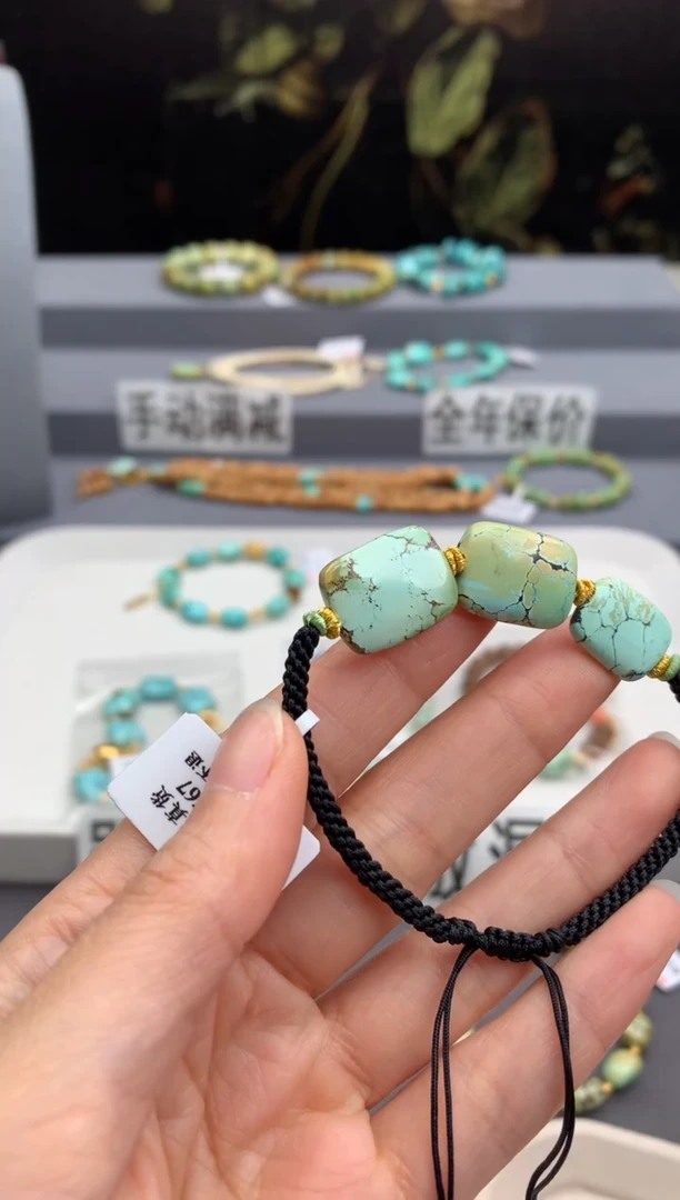 未镶嵌绿松石手绳茜.X77