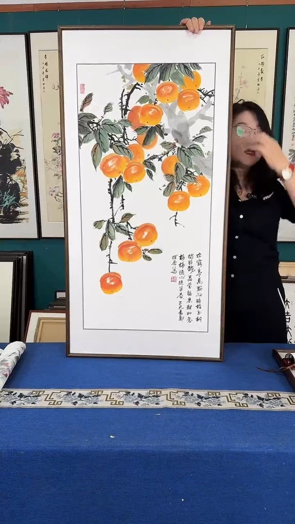 国画60*120柿子实木装裱