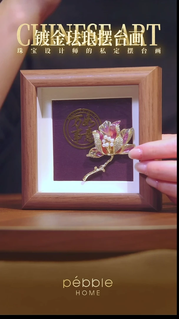 1210镀金珐琅彩摆台画