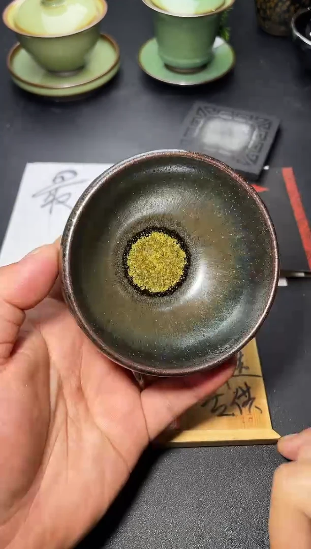 茶盏121（微瑕）叶紫建盏