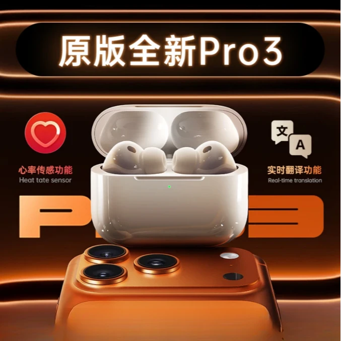OZIX华强北新款Pro3代降噪支持心率翻译耳机2025年新Pro3（APP版）