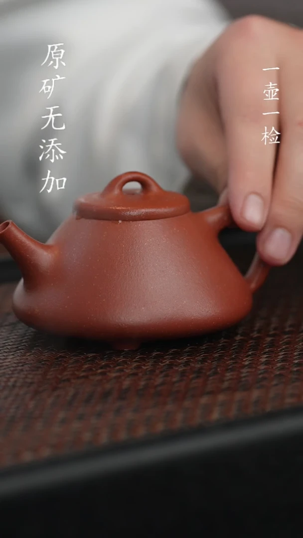 【闪购商品】宜兴紫砂原矿红降坡石瓢