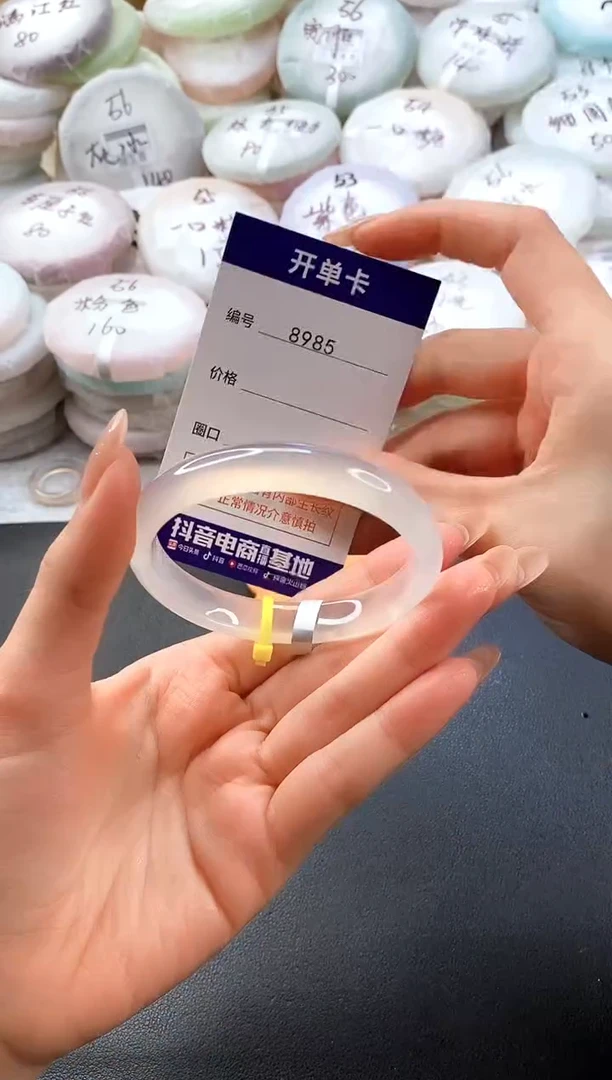 手镯玛瑙/玉髓未镶嵌8985圈口55